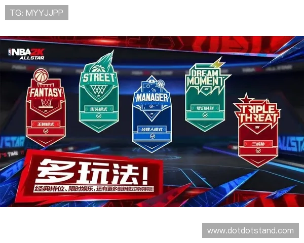 多家NBA直播网站纷纷升级功能，打造全方位多角度观看体验满足不同用户需求