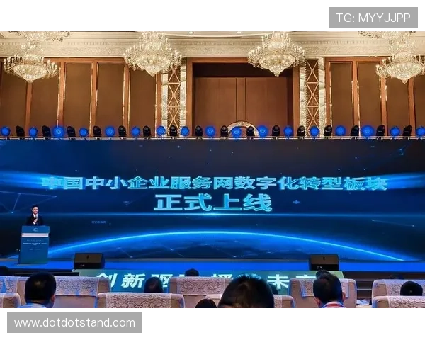 半岛官网登录入口正式上线，推动数字化转型迈向新台阶