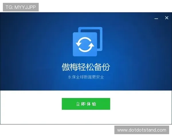 米兰官网下载最新版本软件，轻松获取官方资源与支持